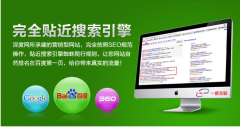 關(guān)于網(wǎng)站seo優(yōu)化推廣的萬能公式
