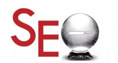 深圳seo優(yōu)化設如何做網站的前期策劃