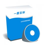 營銷型網站內容管理的基本工作是什么