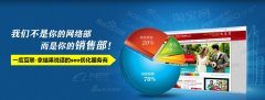 seo優(yōu)化網站管理點和原則
