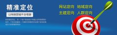 關于seo優(yōu)化網站數據分析案例