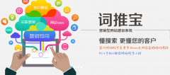 一度互聯：企業為什么要建營銷型網站？