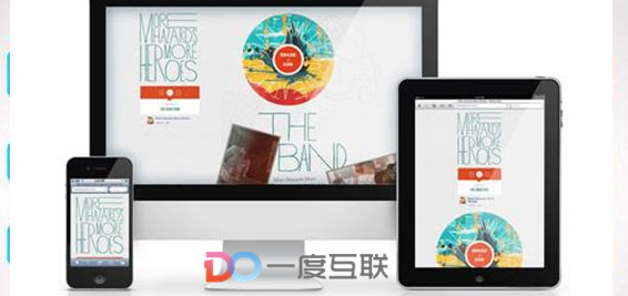 網(wǎng)站建設(shè)實施具體需求