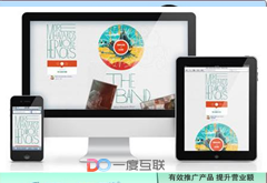 深圳營銷型網站建設需要多少錢? 深圳營銷型網站建設需要多少錢?