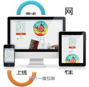 營銷型網(wǎng)站建設(shè)應(yīng)該如何規(guī)劃? 營銷型網(wǎng)站建設(shè)應(yīng)該如何規(guī)劃?