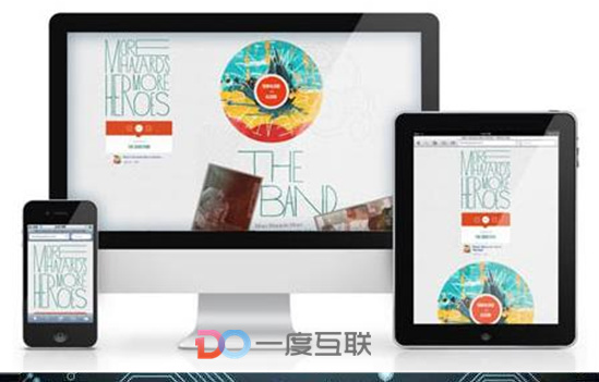 企業網絡營銷推廣