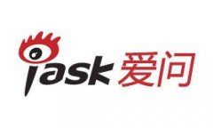 新浪愛問口碑營銷問答推廣的一些優勢特點介紹 新浪愛問口碑營銷問答推廣的一些優勢特點介紹