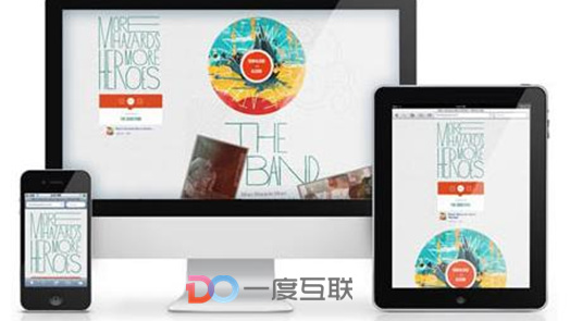 B2B平臺網絡營銷推廣