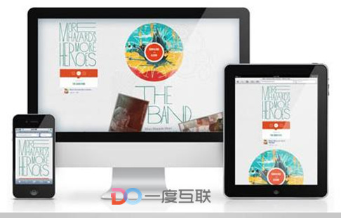 網站建設 SEO優化
